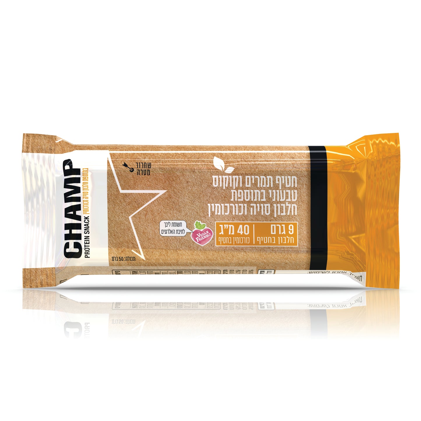 חטיף תמרים וקוקוס טבעוני בתוספת חלבון סויה וכורכומין